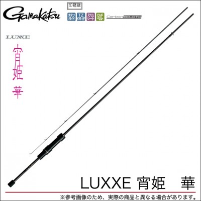 Спиннинг Gamakatsu Luxxe Yoihime Hana S69FL-Solid