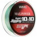 Шнур Varivas Avani Jigging Max Power PE 10*10 200m #1.5 (РБ-634300)
