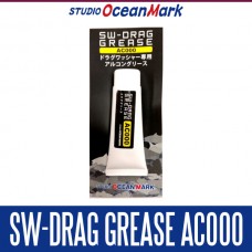 Смазка Studio Ocean Mark SW-DRAG Grease (AC000) Смазка Studio Ocean Mark SW-DRAG Grease (AC000)