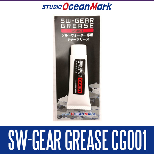 Купить смазку для главной пары Studio Ocean Mark SW-Gear Grease