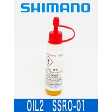 Смазка-масло Shimano Reel Oil SSRO-01 Смазка-масло Shimano Reel Oil SSRO-01