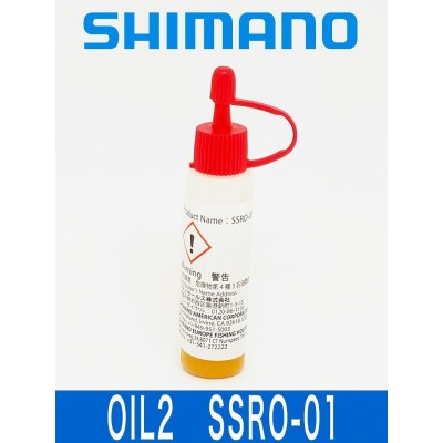 Смазка -масло Shimano Reel Oil SSRO-01
