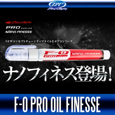 Жидкая смазка  ZPI F-0 PRO Nano Finess Oil