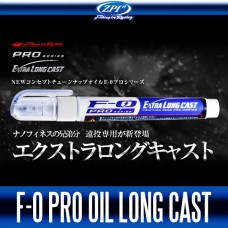 Смазка ZPI F-0 PRO Extra Long Cast