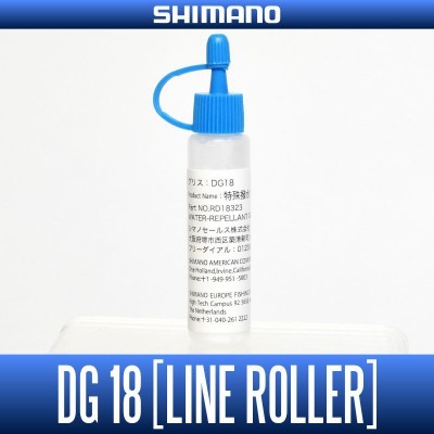 Смазка для ролика лесоукладывателя Shimano DG18  Water Repellent Grease
