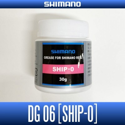Смазка для главной пары и бесконечника SHIMANO DG06 Grease SHIP-0