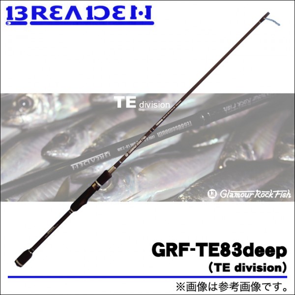 Спиннинг Breaden Glamour Rock Fish GRF-TE83deep купить