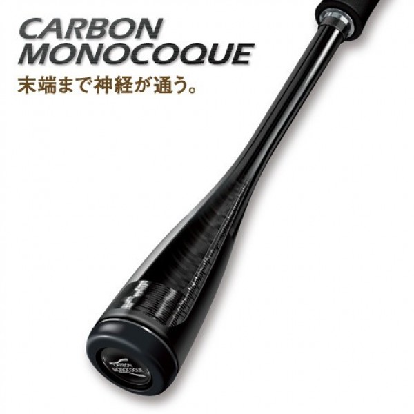 Спиннинг Shimano 16 Soare X-Tune S706UL-T купить | JDM.COM.UA